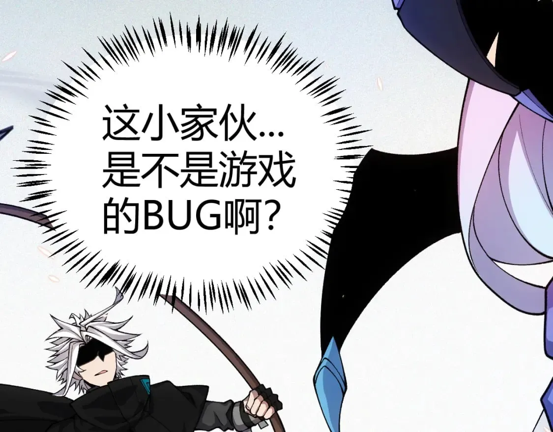第180话 出乎意料 第172页
