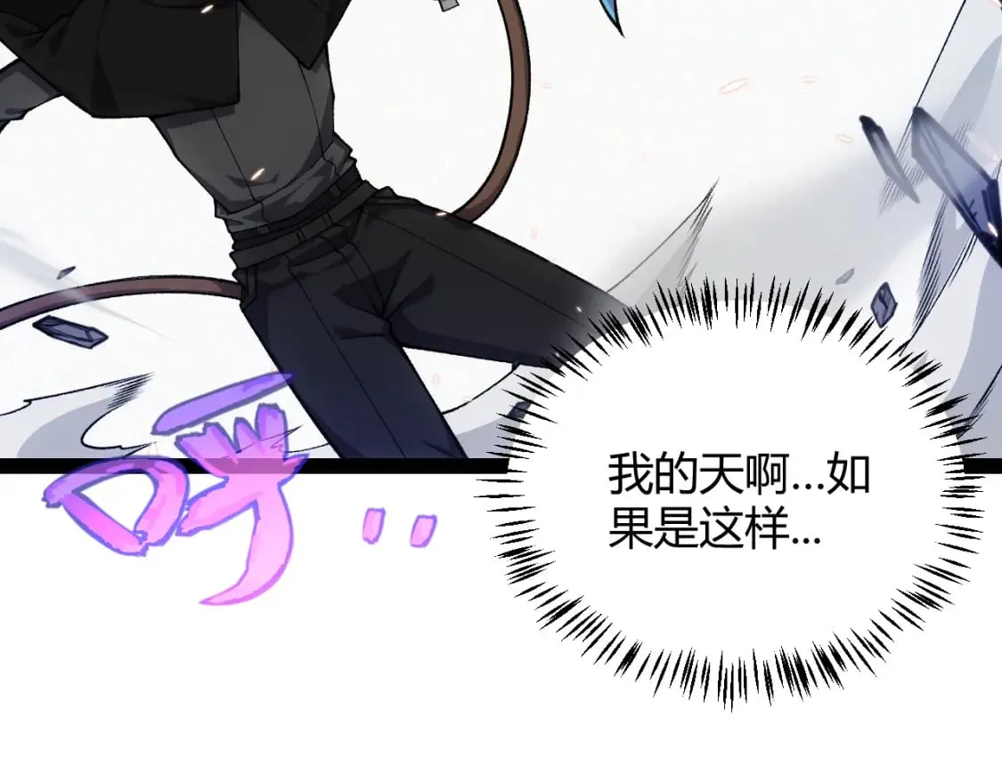第180话 出乎意料 第173页