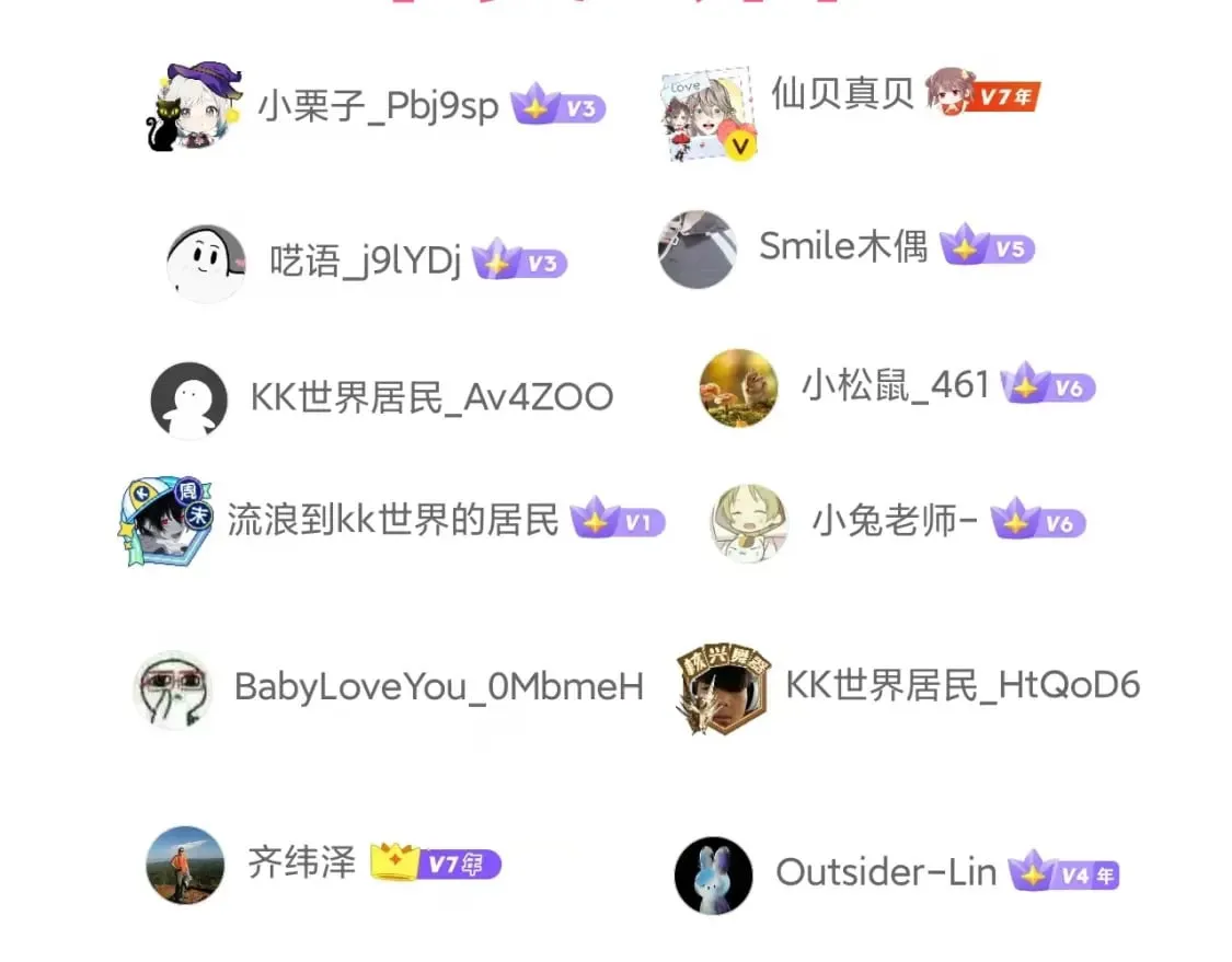 第180话 出乎意料 第180页