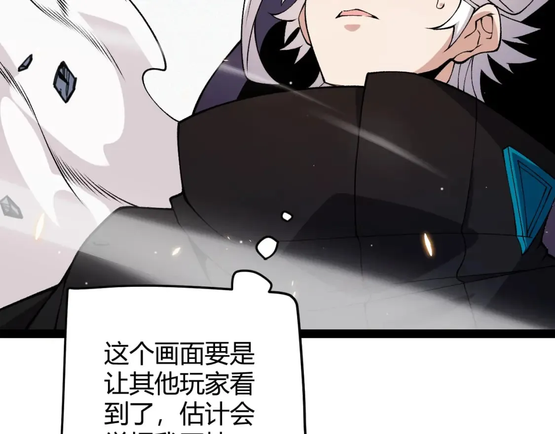 第181话 最离谱的通关！ 第19页