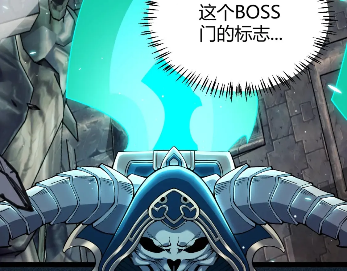 第181话 最离谱的通关！ 第60页