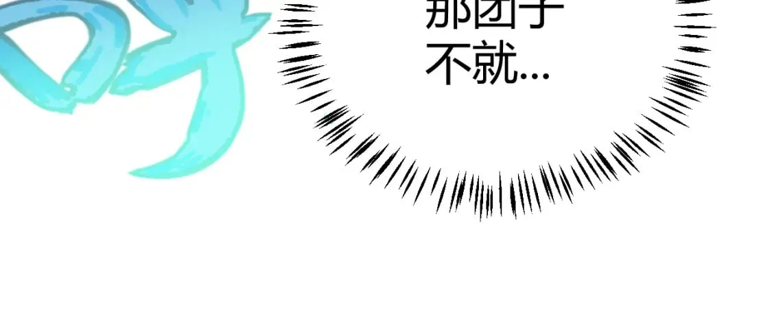 第181话 最离谱的通关！ 第64页