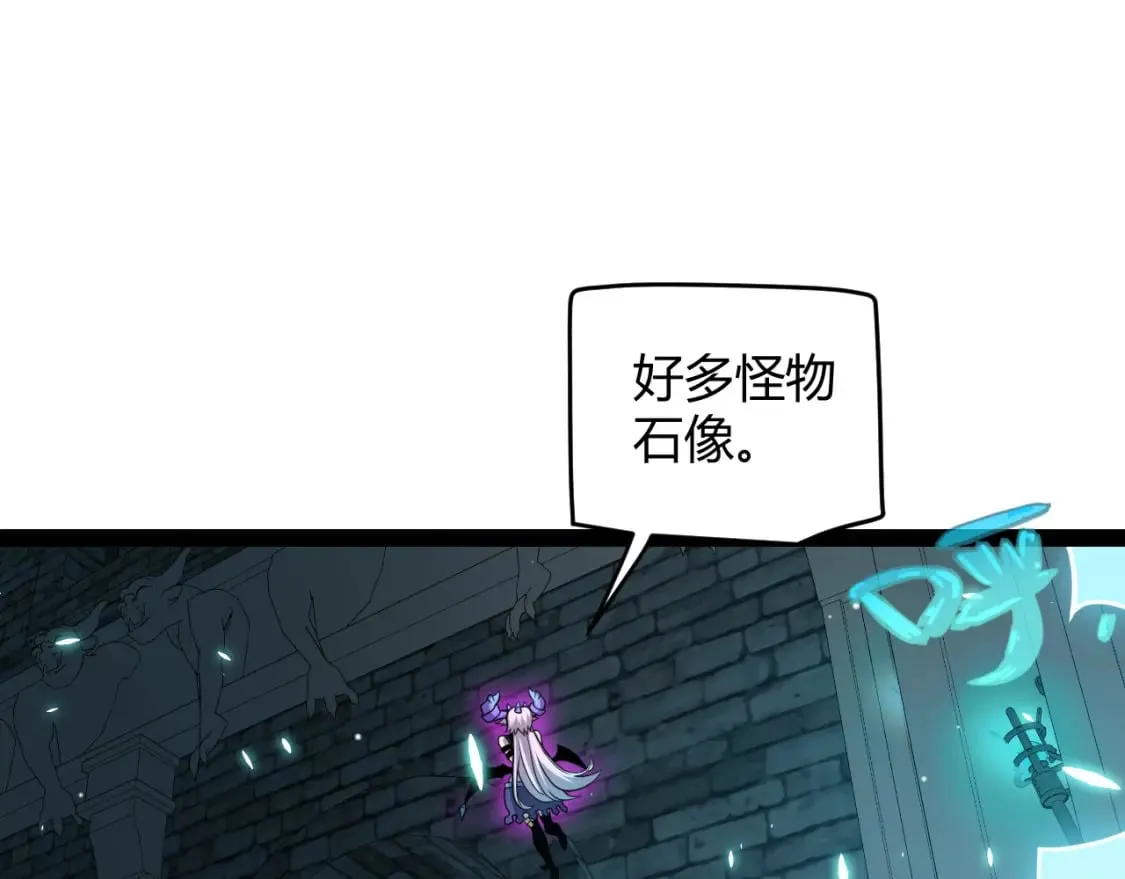 第181话 最离谱的通关！ 第72页