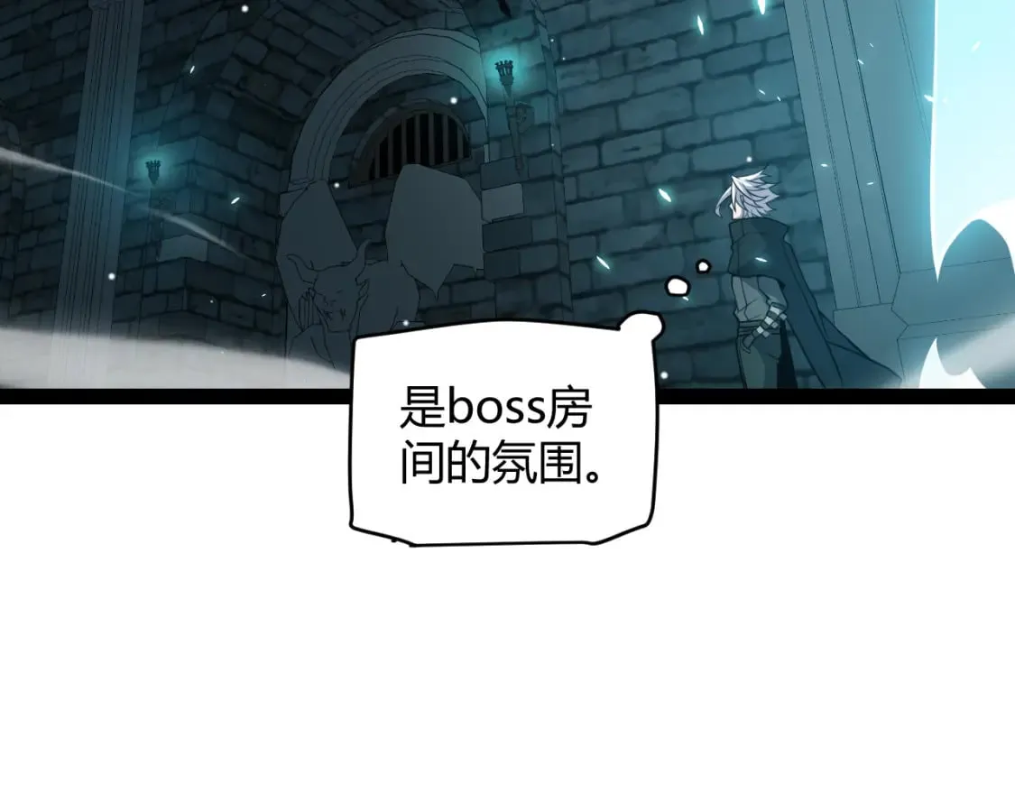第181话 最离谱的通关！ 第73页