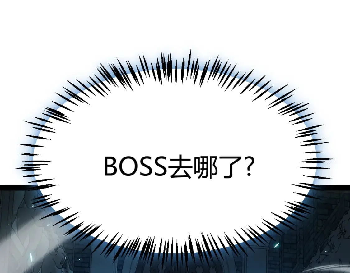 第181话 最离谱的通关！ 第76页