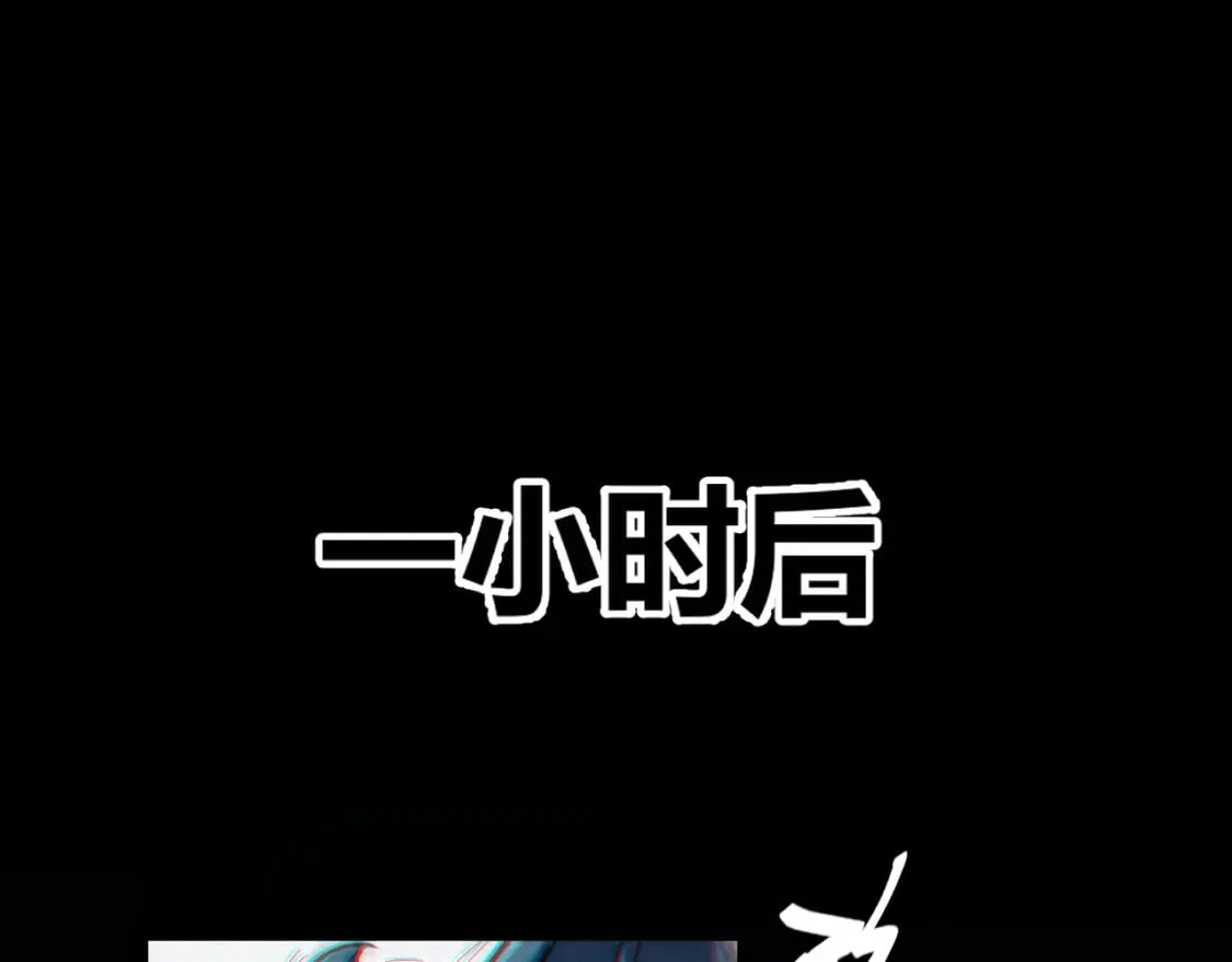 第181话 最离谱的通关！ 第80页