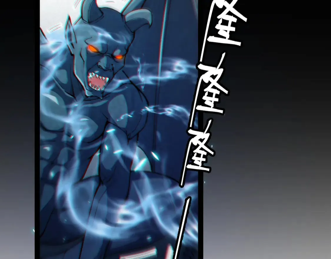 第181话 最离谱的通关！ 第81页
