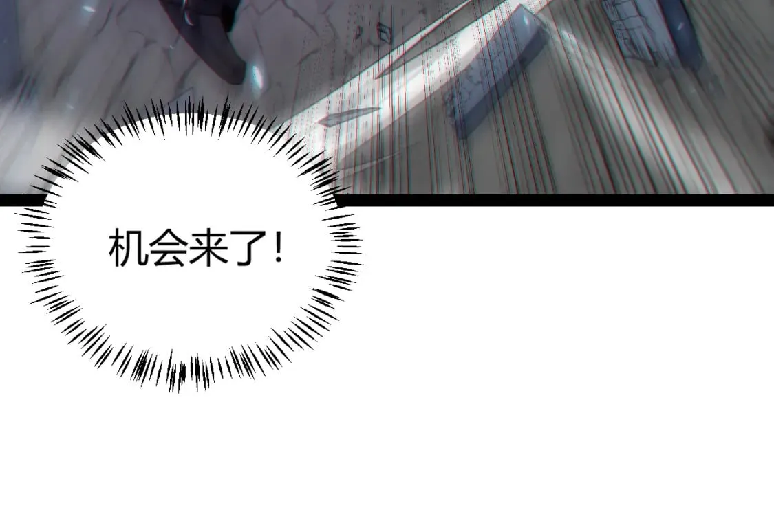 第181话 最离谱的通关！ 第109页