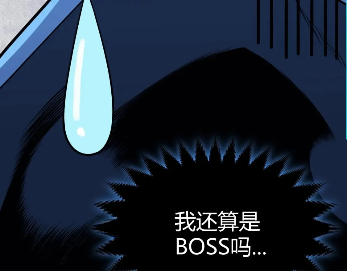 第181话 最离谱的通关！ 第157页