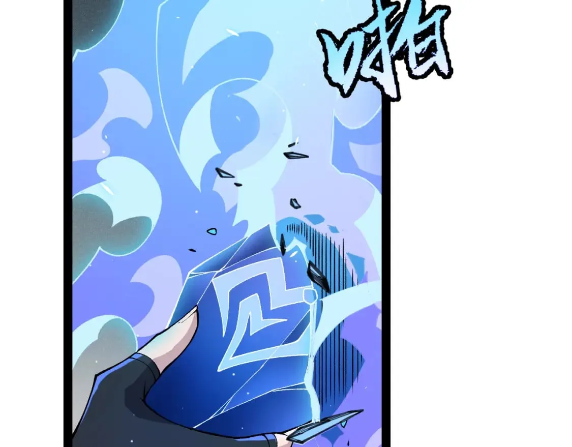 第182话 复活辉煌骑士！ 第15页