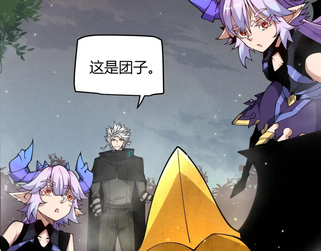 第182话 复活辉煌骑士！ 第54页