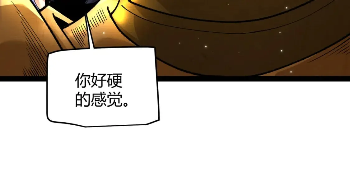 第182话 复活辉煌骑士！ 第56页