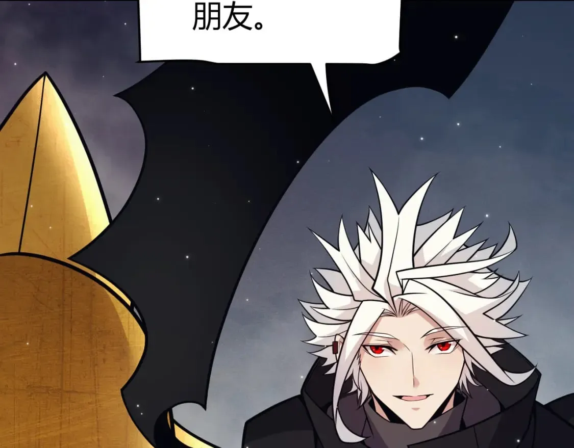 第182话 复活辉煌骑士！ 第62页