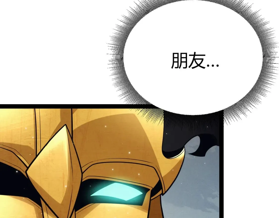 第182话 复活辉煌骑士！ 第65页