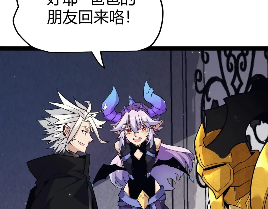 第182话 复活辉煌骑士！ 第67页