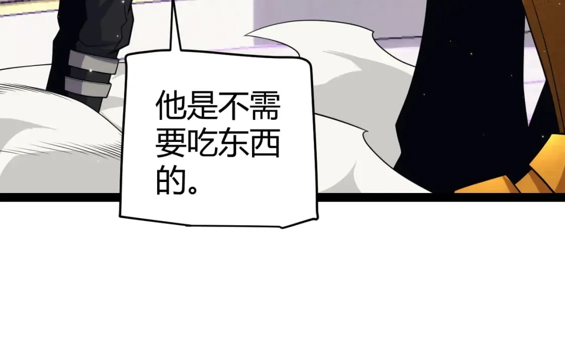 第182话 复活辉煌骑士！ 第69页
