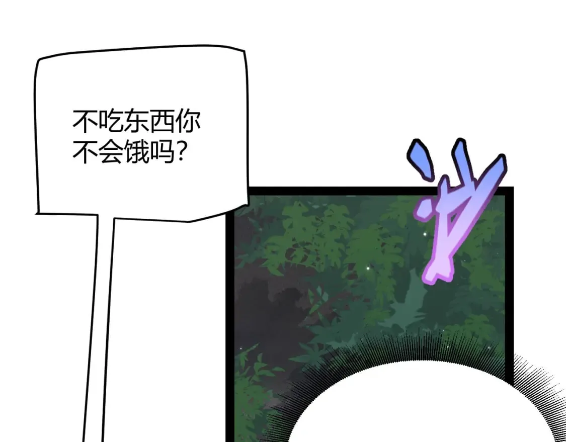 第182话 复活辉煌骑士！ 第70页