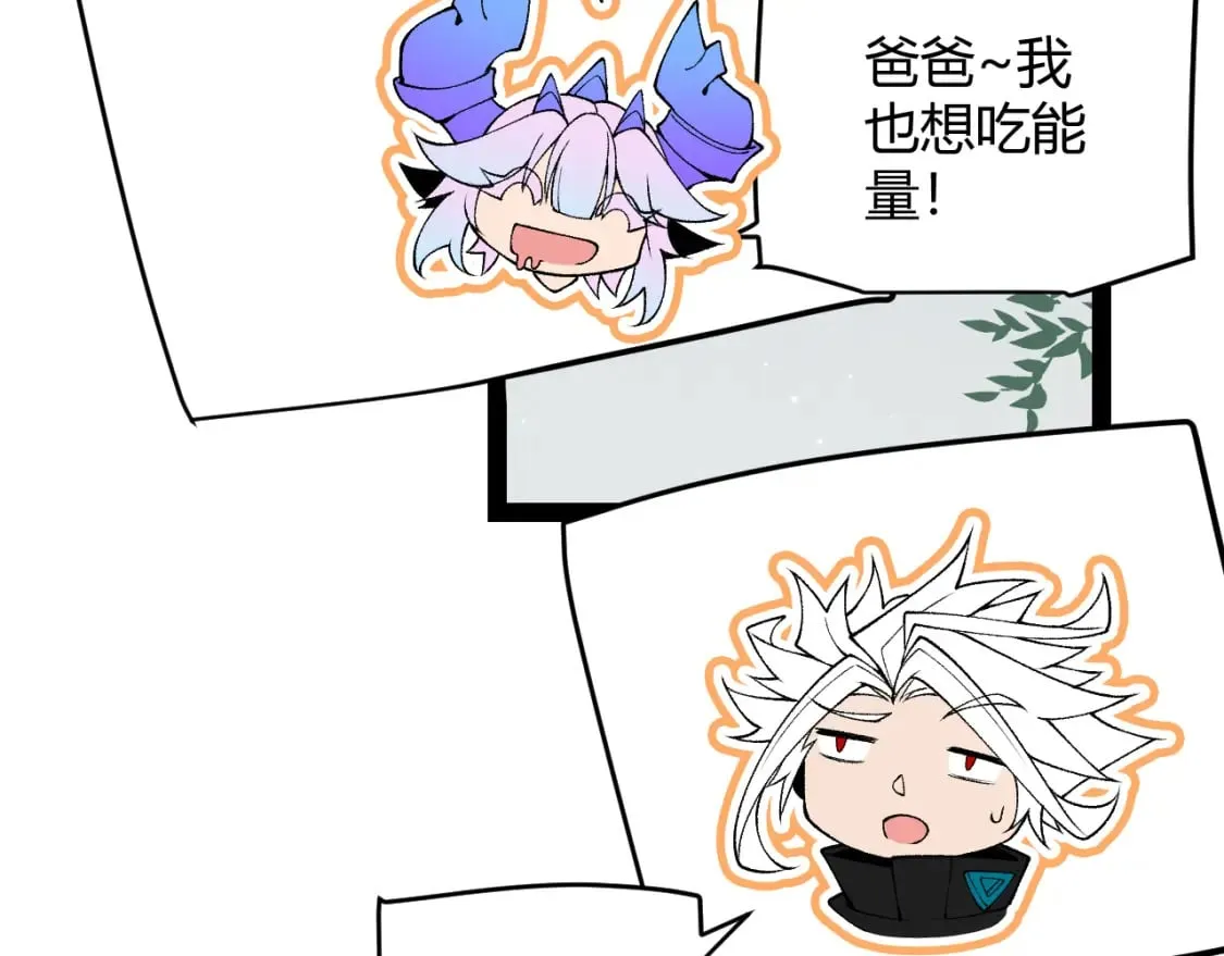 第182话 复活辉煌骑士！ 第72页