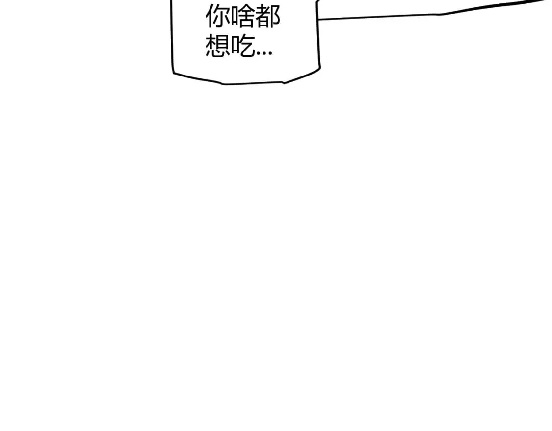 第182话 复活辉煌骑士！ 第73页