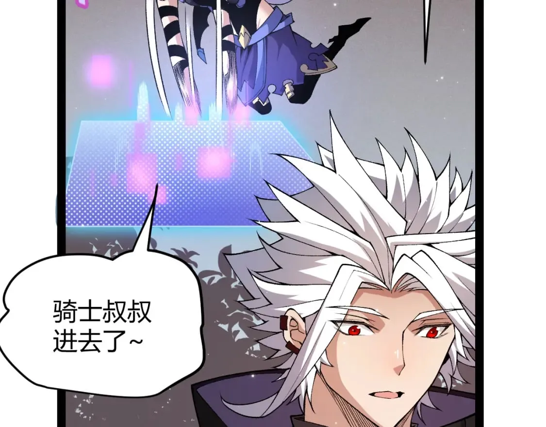 第182话 复活辉煌骑士！ 第83页