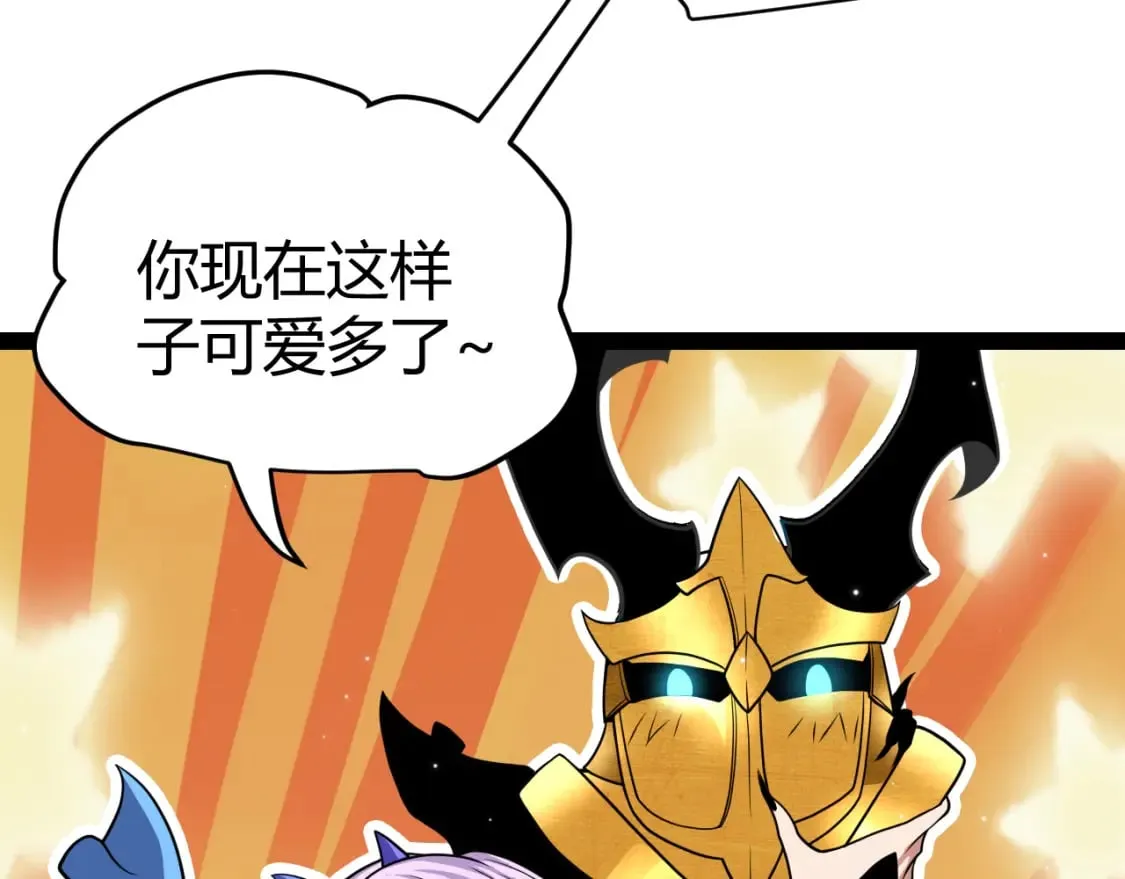 第182话 复活辉煌骑士！ 第92页