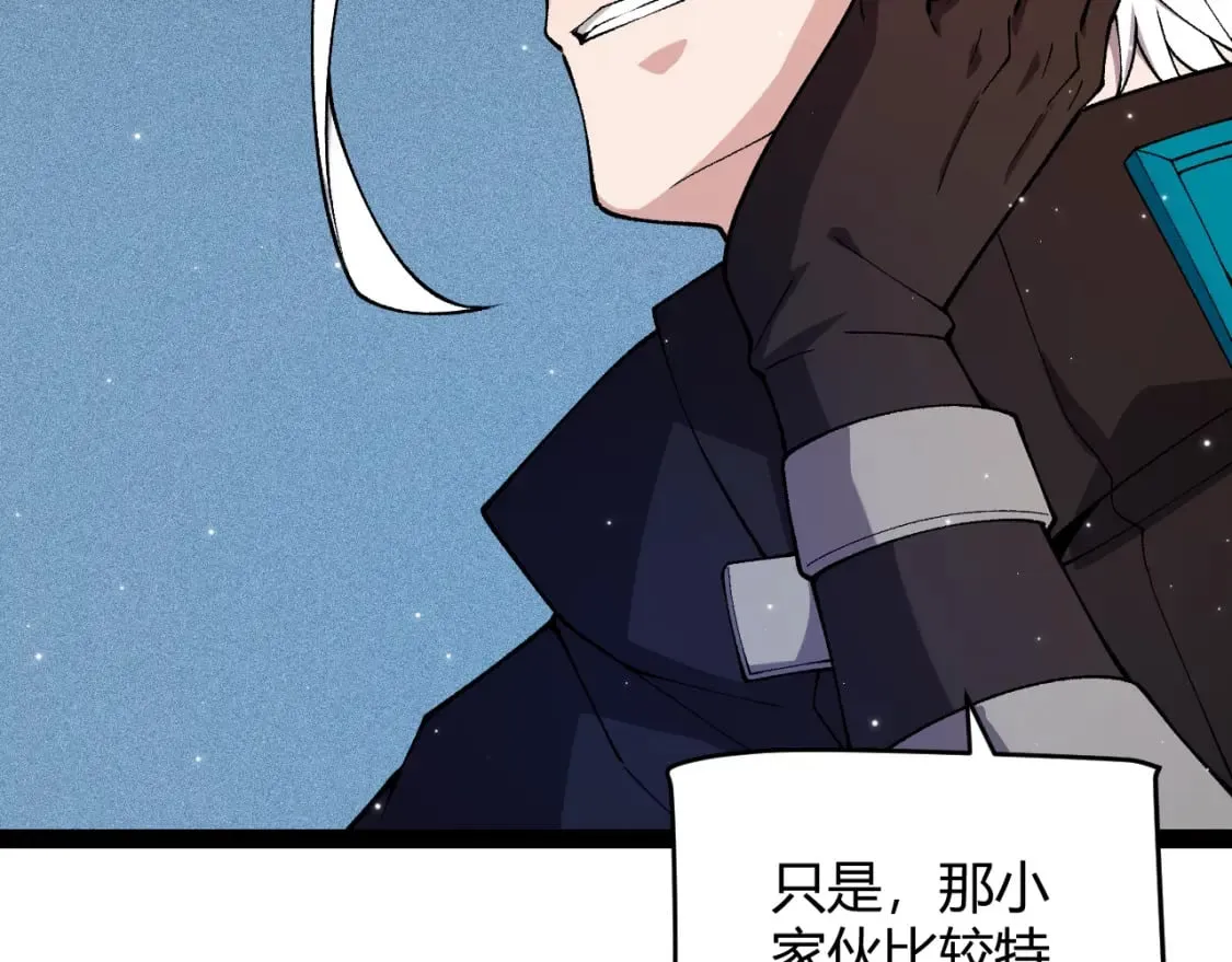 第182话 复活辉煌骑士！ 第134页