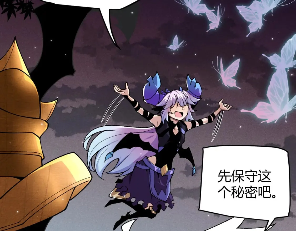 第182话 复活辉煌骑士！ 第136页