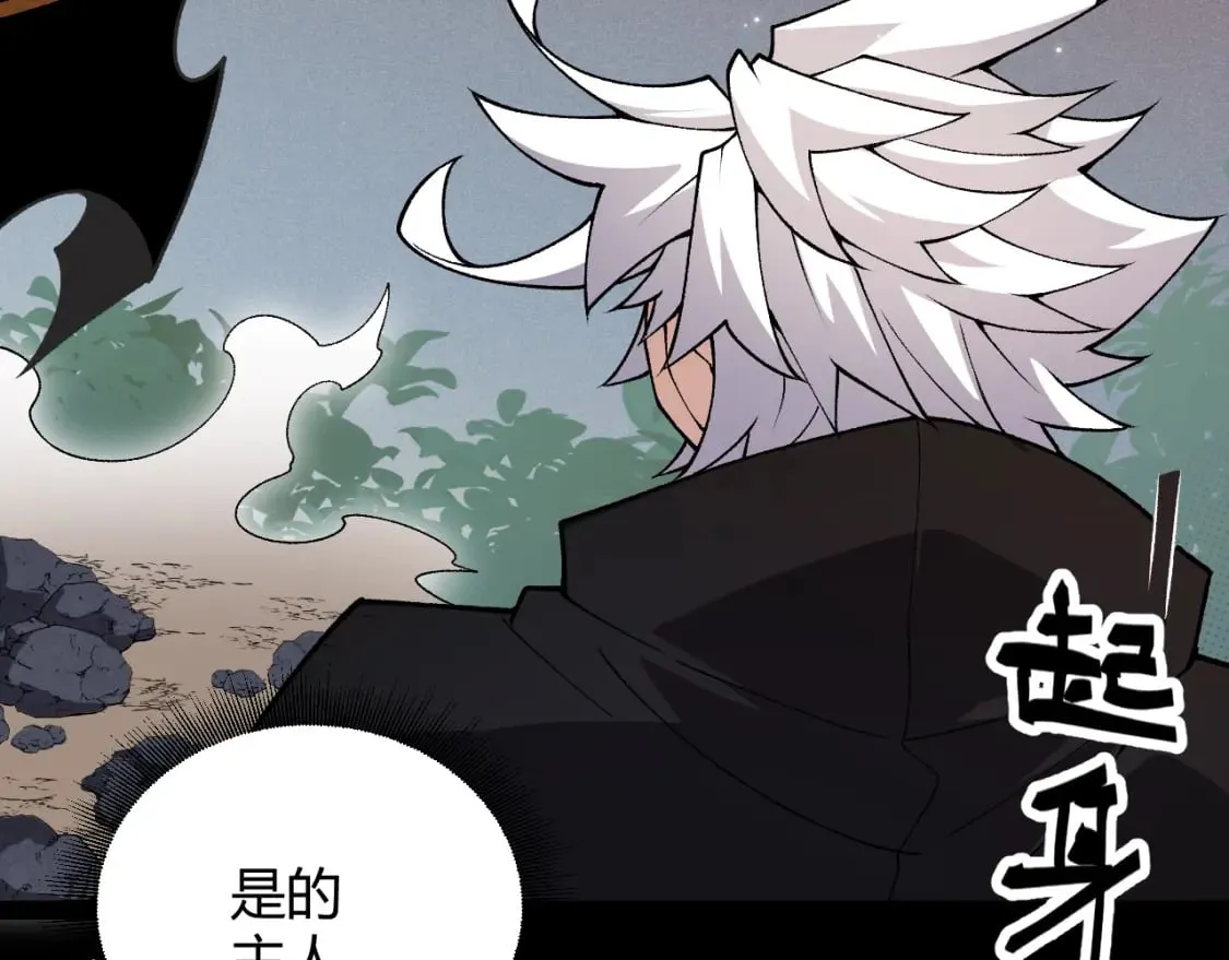 第182话 复活辉煌骑士！ 第137页