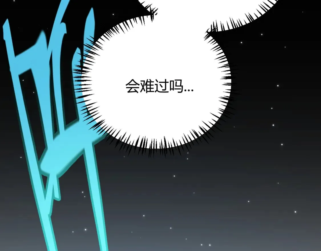第182话 复活辉煌骑士！ 第139页