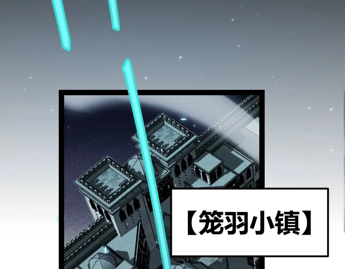 第182话 复活辉煌骑士！ 第140页