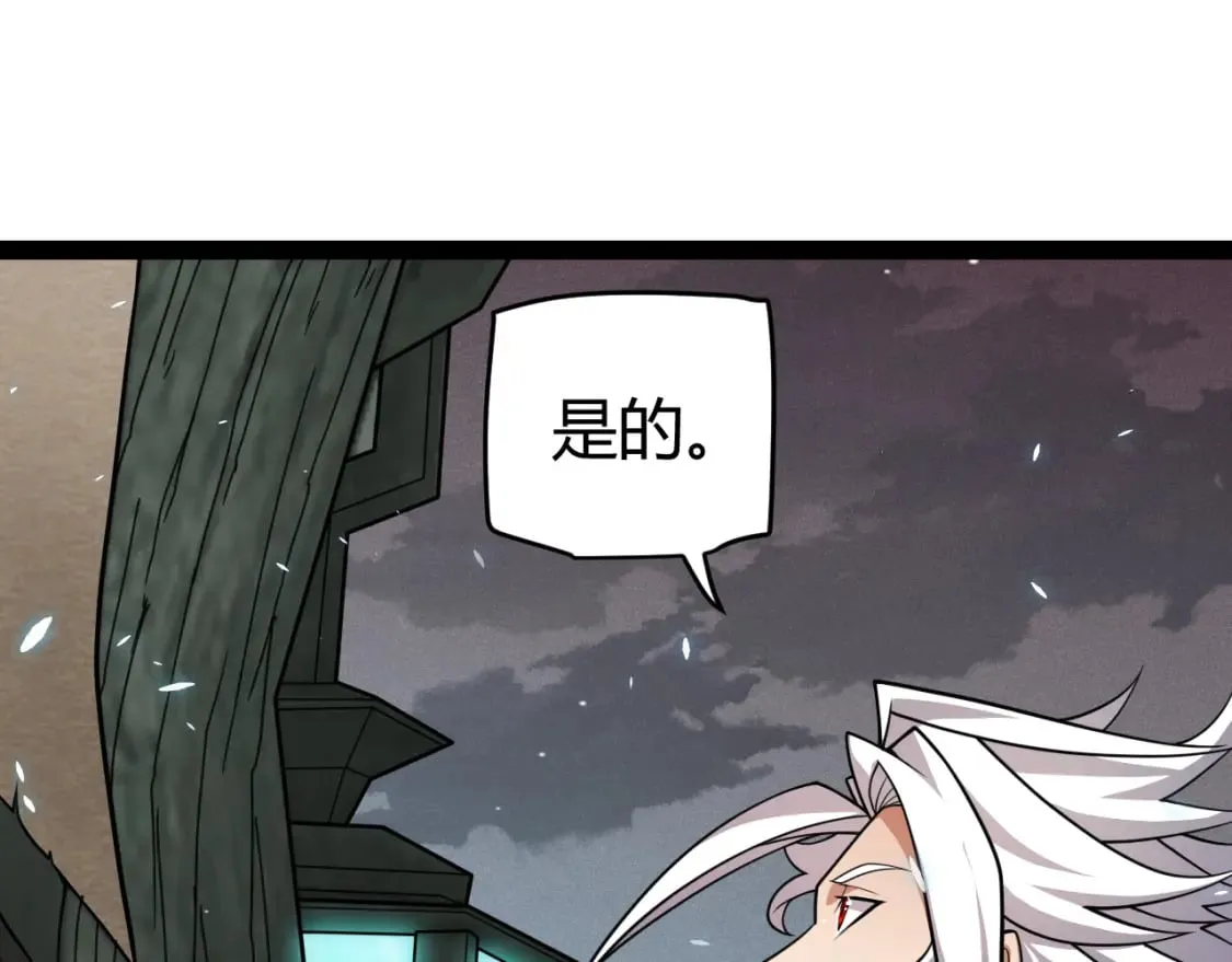 第182话 复活辉煌骑士！ 第147页