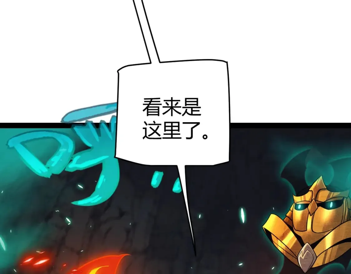 第183话 凌策的失策！？ 第10页