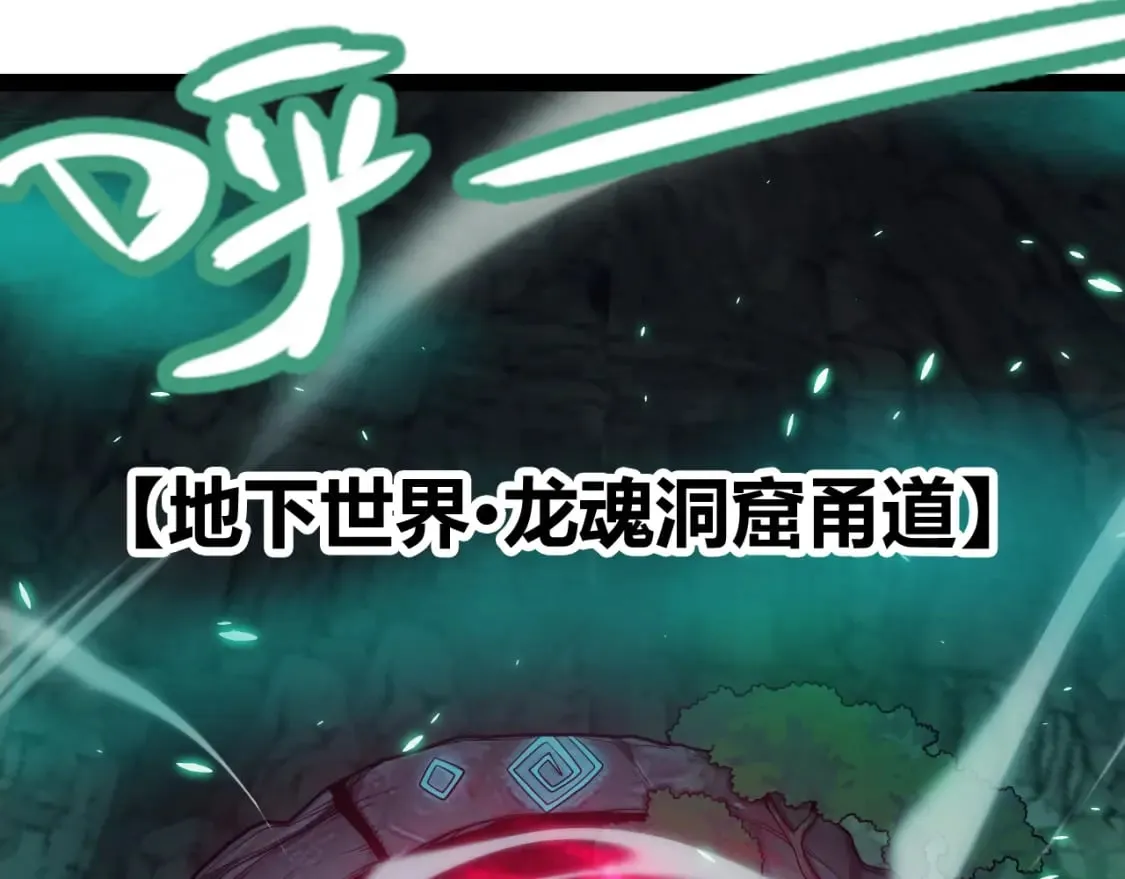 第183话 凌策的失策！？ 第14页