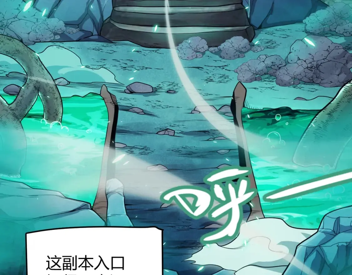 第183话 凌策的失策！？ 第16页