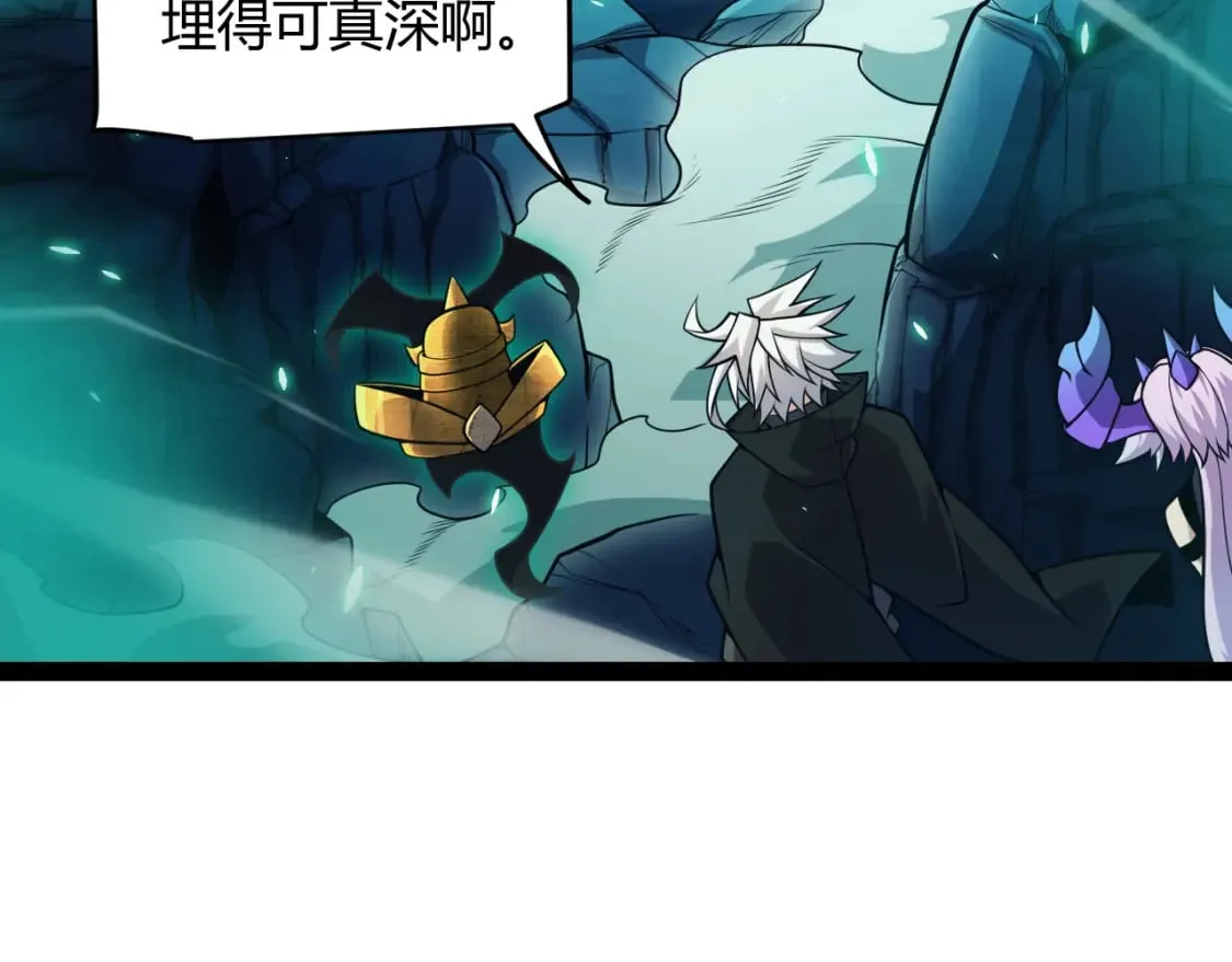 第183话 凌策的失策！？ 第17页