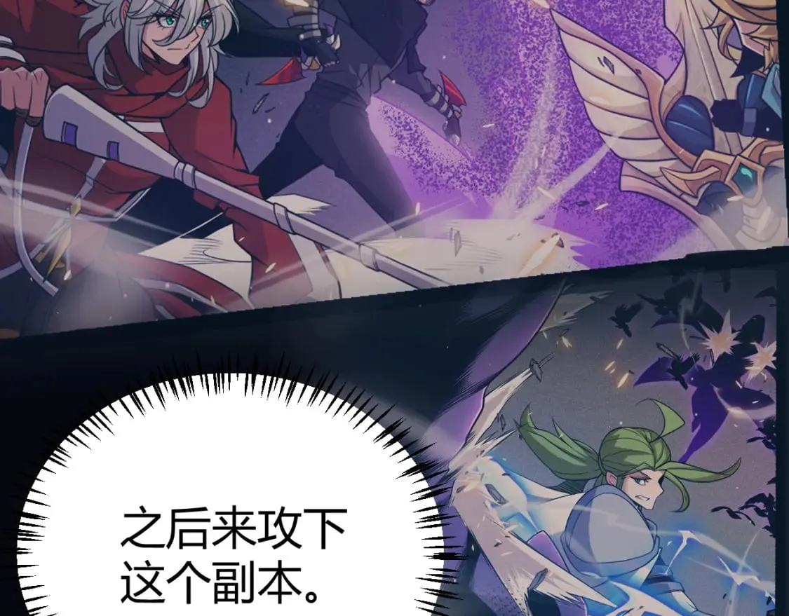 第183话 凌策的失策！？ 第22页