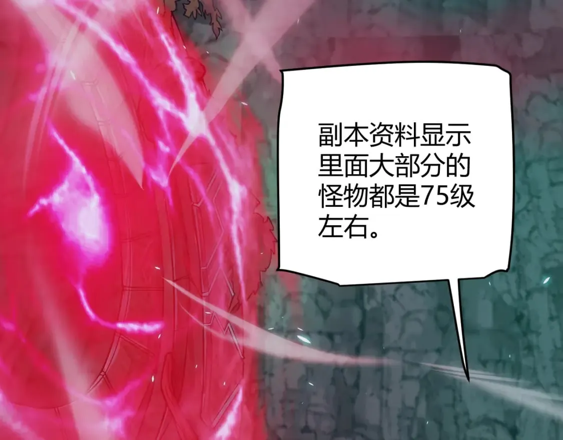 第183话 凌策的失策！？ 第35页