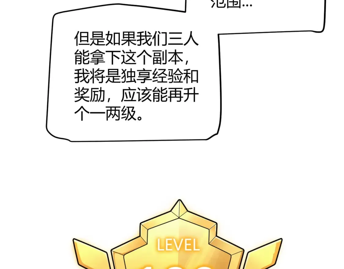 第183话 凌策的失策！？ 第41页