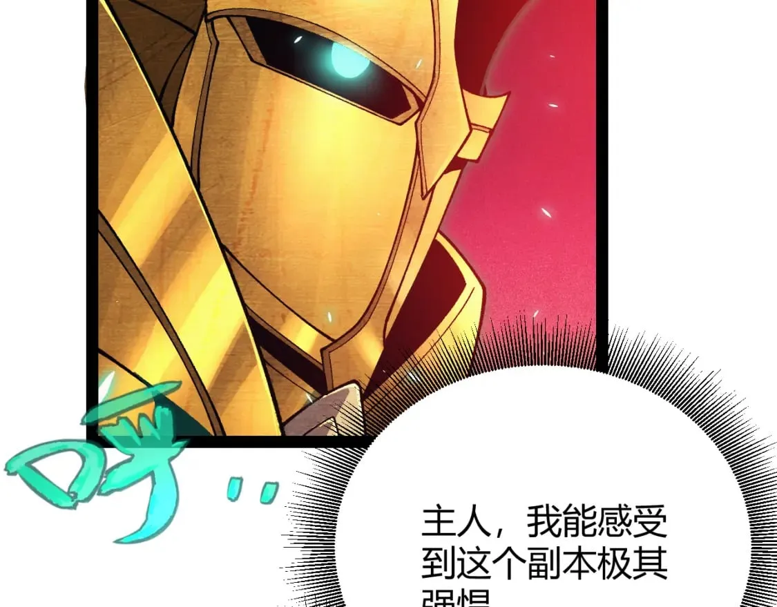 第183话 凌策的失策！？ 第56页