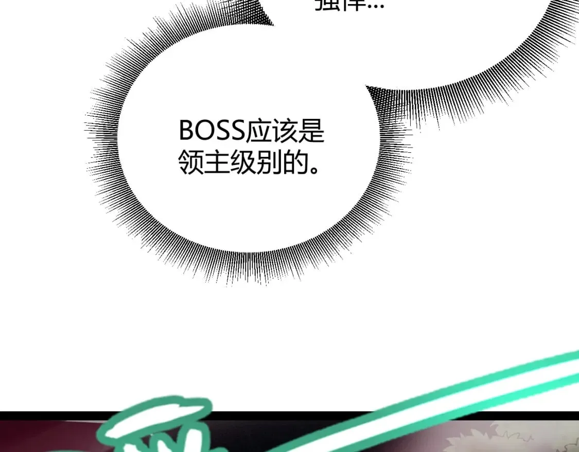 第183话 凌策的失策！？ 第57页