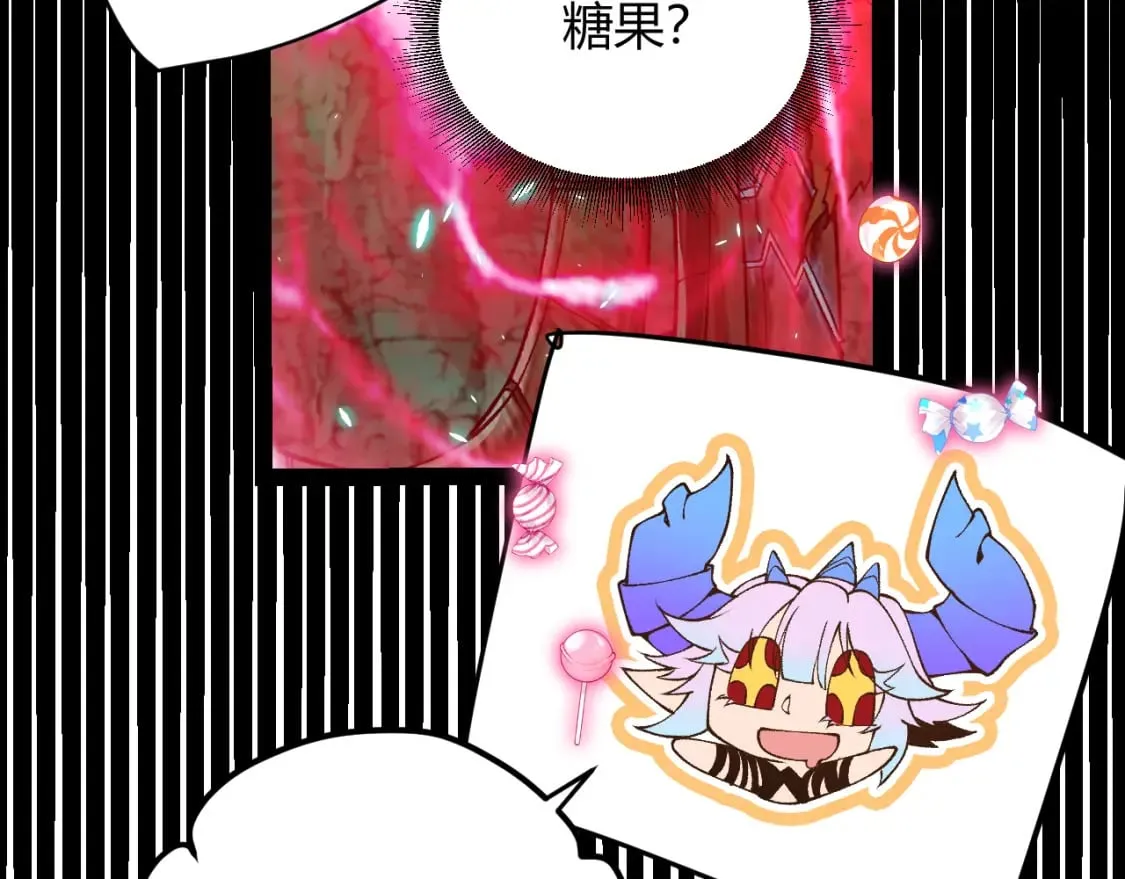 第183话 凌策的失策！？ 第71页