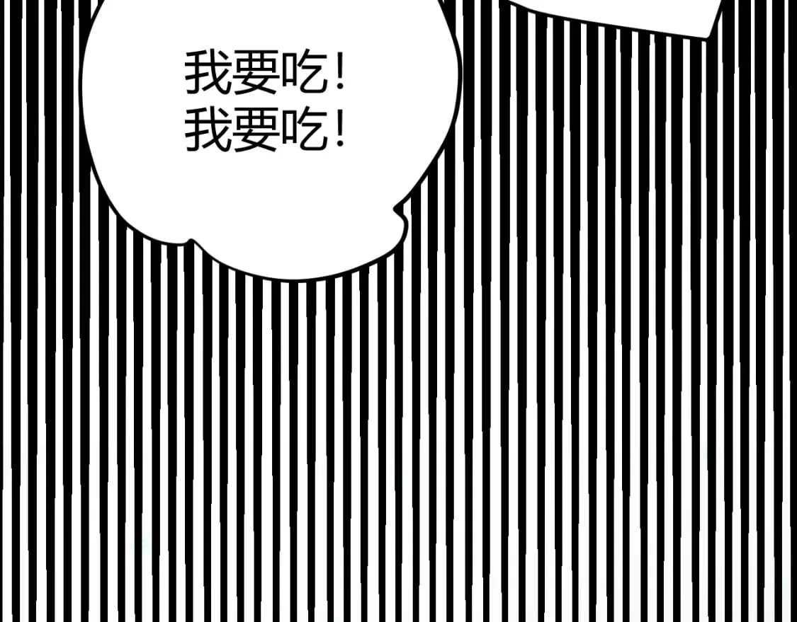 第183话 凌策的失策！？ 第72页