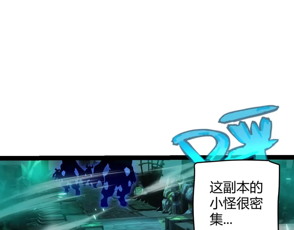 第183话 凌策的失策！？ 第78页