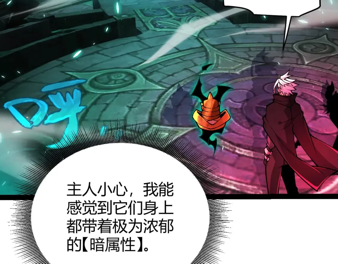 第183话 凌策的失策！？ 第79页
