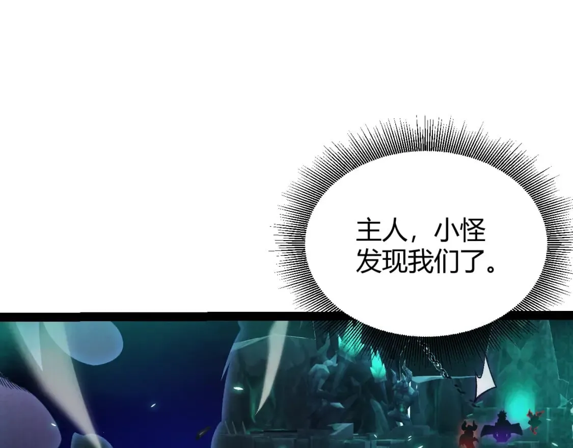 第183话 凌策的失策！？ 第83页