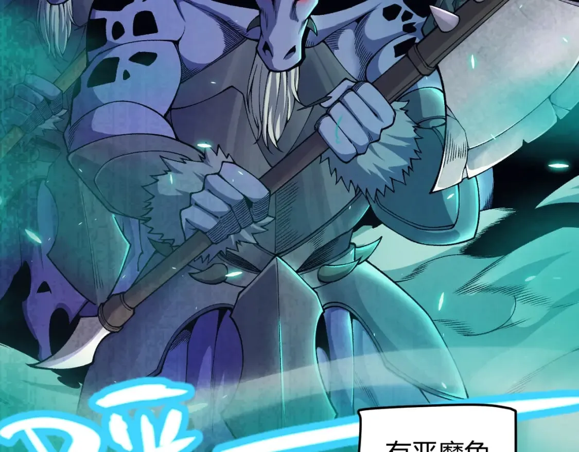 第183话 凌策的失策！？ 第86页