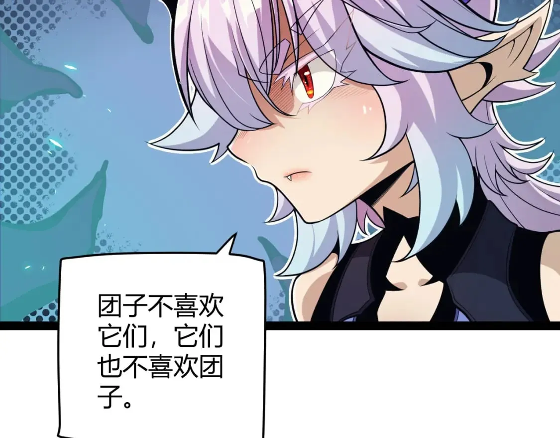 第183话 凌策的失策！？ 第91页