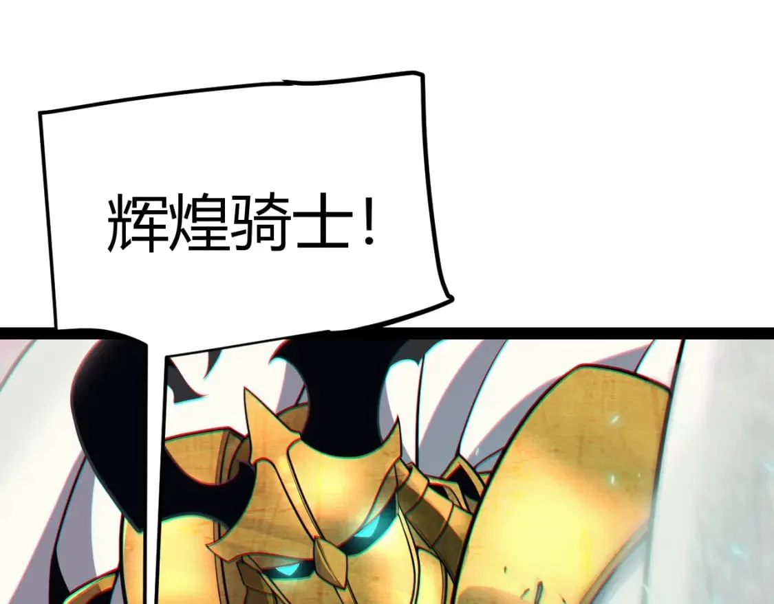 第183话 凌策的失策！？ 第101页