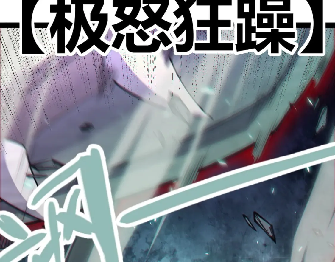 第183话 凌策的失策！？ 第105页