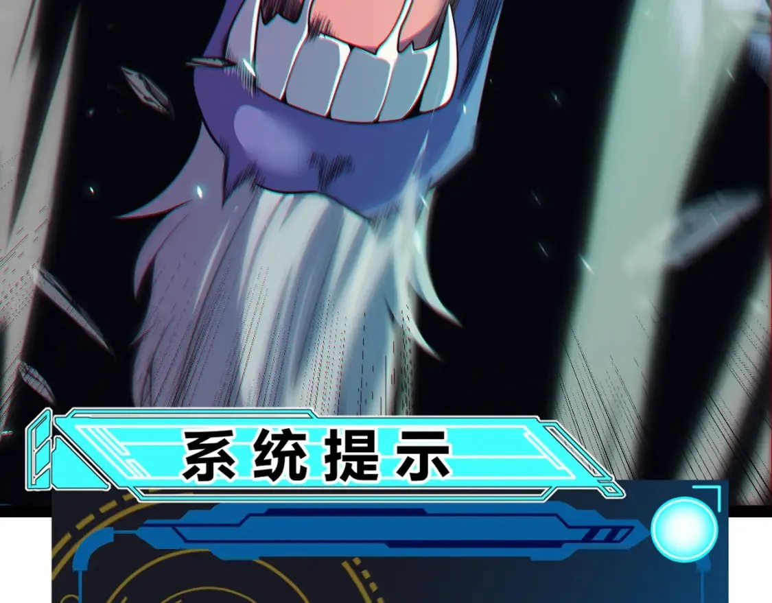 第183话 凌策的失策！？ 第107页